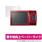 Canon IXY200 IXY180 IXY160 IXY150 IXY130 IXY120 保護 フィルム OverLay Paper for キヤノン IXYシリーズ IXY200 等 ペーパーライク