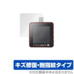 ChargerLAB POWER-Z KM002C защитная плёнка OverLay Magic for ChargerLAB POWER-Z KM002C жидкокристаллический защита царапина восстановление выдерживающий отпечаток пальца . отпечаток пальца покрытие 