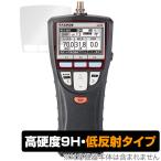  форель Pro электрик цифровой Revell контрольно-измерительный прибор LCT5 защитная плёнка OverLay 9H Plus for форель Pro электрик цифровой Revell контрольно-измерительный прибор LCT5 9H высота твердость низкий отражающий модель 