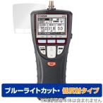  форель Pro электрик цифровой Revell контрольно-измерительный прибор LCT5 защитная плёнка OverLay Eye Protector низкий отражающий for цифровой Revell контрольно-измерительный прибор LCT5 голубой свет cut отражающий снижение 