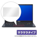 ASUS E410KA 2022 Touch накладка защитная плёнка OverLay Protector fore стул - snow toPC E410KA2022 защита anti g редкость .... рука ..