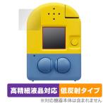 ミニオン みつけてキャッチーズカメラ ミニオン 保護 フィルム OverLay Plus Lite for ミニオンズ カメラ 高精細液晶対応低反射 非光沢