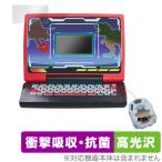 メダルでバトル！！恐竜図鑑パソコンΩ 保護 フィルム OverLay Absorber 高光沢 for セガトイズ 恐竜パソコン オメガ 衝撃吸収高光沢 抗菌