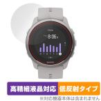 Suunto 5 Peak защитная плёнка OverLay Plus Lite for Suunto 5pi-k жидкокристаллический защита высокая четкость жидкокристаллический соответствует anti g редкость низкий отражающий не глянец . отпечаток пальца . покупка 