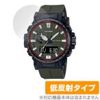 CASIO PRO TREK PRW-61 серии защитная плёнка OverLay Plus for Casio Protrek PRW61 жидкокристаллический защита низкий отражающий не глянец . отпечаток пальца 