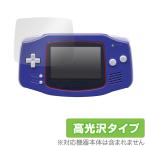 ゲームボーイアドバンス 保護 フィルム OverLay Brilliant for Nintendo GAMEBOY ADVANCE 液晶保護 指紋がつきにくい 防指紋 高光沢