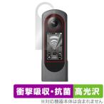 RICOH THETA X 保護 フィルム OverLay Absorber 高光沢 for リコー シータ エックス 衝撃吸収 高光沢 抗菌 爆買