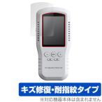 BOSEAN T-Z01 Pro защитная плёнка OverLay Magic for BOSEAN воздух качество измерительный прибор TZ01Pro жидкокристаллический защита царапина восстановление выдерживающий отпечаток пальца . отпечаток пальца покрытие . покупка 