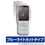 BOSEAN T-Z01 Pro защитная плёнка OverLay Eye Protector for BOSEAN воздух качество измерительный прибор TZ01Pro жидкокристаллический защита глаз ..... голубой свет cut . покупка 