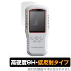 BOSEAN T-Z01 Pro защитная плёнка OverLay 9H Plus for BOSEAN воздух качество измерительный прибор TZ01Pro 9H высота твердость . отображение . снижение делать низкий отражающий модель . покупка 