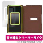 ジュラシック・ワールド スマートガジェット ダイノゲート 保護 フィルム OverLay Paper タカラトミー ペーパーライク 紙のような描き心地