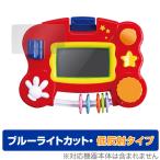 sa... интеллектуальное развитие biji- накладка Disney герой z защитная плёнка OverLay Eye Protector низкий отражающий голубой свет cut отображение включая . подавляет . покупка 