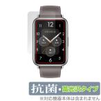 HUAWEI WATCH FIT 2 защитная плёнка OverLay антибактериальный Brilliant for Huawei часы Fit two Hydro Ag+ антибактериальный .u il s высота глянец . покупка 