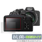 Nikon COOLPIX B600 P900 защитная плёнка OverLay антибактериальный Brilliant for Nikon Coolpix B600 P900 Hydro Ag+ антибактериальный .u il s высота глянец . покупка 