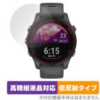 GARMIN Forerunner 255 Music 255 защитная плёнка OverLay Plus Lite for Garmin бег GPS часы высокая четкость жидкокристаллический соответствует низкий отражающий не глянец . покупка 