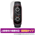 Xiaomi Band 7 Xiaomi Smart Band 7 保護 フィルム OverLay FLEX 低反射 for シャオミー バンド 液晶保護 曲面対応 柔軟素材 反射防止