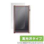 Shanling M7 保護 フィルム OverLay Brilliant for シャンリン ポータブルハイレゾプレイヤー 液晶保護 指紋防止 高光沢