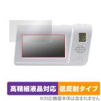 Kenko рука поворот 1 SEG TV радио KR-013AWFTE защитная плёнка OverLay Plus Lite Kenko Tokina KR013AWFTE высокая четкость anti g редкость отражающий предотвращение . покупка 
