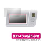 Kenko рука поворот 1 SEG TV радио KR-013AWFTE защитная плёнка OverLay Paper Kenko Tokina KR013AWFTE документ . тест улучшение бумага. подобный .. ощущение . покупка 