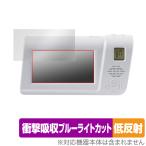 Kenko рука поворот 1 SEG TV радио KR-013AWFTE защитная плёнка OverLay Absorber низкий отражающий for Kenko * Tokina KR013AWFTE ударная абсорбция отражающий предотвращение 