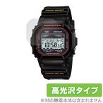 CASIO G-SHOCK G-LIDE GWX-5600 серии защитная плёнка OverLay Brilliant for G амортизаторы G ride GWX5600 жидкокристаллический защита отпечаток пальца предотвращение высота глянец 