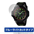 CASIO G-SHOCK GW-4000 серии защитная плёнка OverLay Eye Protector for Casio G амортизаторы GW4000 жидкокристаллический защита голубой свет cut . покупка 