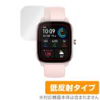 Amazfit GTS 4 Mini защитная плёнка OverLay Plus foramaz Fit смарт-часы GTS4Mini жидкокристаллический защита anti g редкость отражающий предотвращение отпечаток пальца предотвращение . покупка 