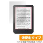 Kobo Clara 2E 保護 フィルム OverLay Plus for 電子書籍リーダー コボ クララ ツーイー 液晶保護 アンチグレア 反射防止 非光沢 指紋防止 爆買