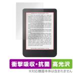 Kobo Clara 2E 保護 フィルム OverLay Absorber 高光沢 for 電子書籍リーダー コボ クララ ツーイー 衝撃吸収 高光沢 抗菌 爆買