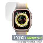Apple Watch Ultra 49mm защитная плёнка OverLay антибактериальный Brilliant for Apple часы Ultra Hydro Ag+ антибактериальный .u il s высота глянец . покупка 
