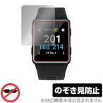 Shot Scope V5 GPSウォッチ