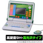 マウスが光る!小学館の図鑑NEO パソコ