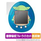  Star * War z свечение g- Tamagotchi защитная плёнка OverLay Absorber низкий отражающий Bandai Tamagotchi nano ударная абсорбция отражающий предотвращение антибактериальный 