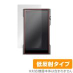 ショッピングリンシャン Shanling M6 Ultra 保護 フィルム OverLay Plus for シャンリン M6 ウルトラ 液晶保護 アンチグレア 反射防止 非光沢 指紋防止