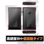 Shanling M6 Ultra 表面 背面 上面 底面 フィルム OverLay 9H Plus for シャンリン M6 ウルトラ 表面・背面セット 9H 高硬度 反射防止