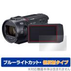 Panasonic デジタル4Kビデオカメラ HC-VX