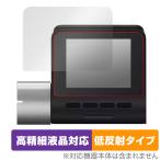 70mai Dash Cam Pro Plus+ A500S-1 保護 フィルム OverLay Plus Lite 70mai DashCamProPlus+ A500S1 高精細液晶 アンチグレア 反射防止 爆買