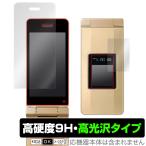  простой мобильный 11 основной дисплей вспомогательный дисплей комплект защитная плёнка OverLay 9H Brilliant 9H высота твердость прозрачный высота глянец 