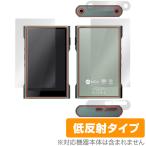 SHANLING M3 Ultra 表面 背面 フィルム セット OverLay Plus for シャンリン M3 Ultra アンチグレア 反射防止 非光沢 指紋防止