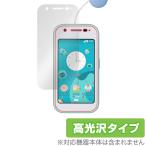 mamorino6 защитная плёнка OverLay Brilliant for au Kids предназначенный мобильный телефон mamo Lee no Schic s жидкокристаллический защита отпечаток пальца . есть трудно отпечаток пальца предотвращение высота глянец . покупка 