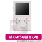 Analogue Pocket 本体 保