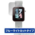 AREA смарт-часы ARW-P22 защитная плёнка OverLay Eye Protector fore Aria ARWP22 жидкокристаллический защита глаз . добрый голубой свет cut 