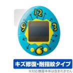 ki.. таймер Tamagotchi для защитная плёнка OverLay Magic for... таймер Tamagotchi жидкокристаллический защита царапина восстановление выдерживающий отпечаток пальца отпечаток пальца предотвращение . покупка 