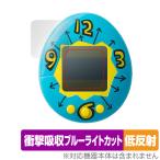 ki.. таймер Tamagotchi для защитная плёнка OverLay Absorber низкий отражающий for... таймер Tamagotchi ударная абсорбция отражающий предотвращение антибактериальный 