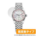 ロレックス オイスター パーペチュアル デイトジャスト 26 保護 フィルム OverLay Plus 液晶保護 アンチグレア 反射防止 非光沢 指紋防止 爆買