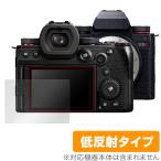 Panasonic LUMIX S5 II / S5 IIX защитная плёнка OverLay Plus Panasonic Lumix жидкокристаллический защита anti g редкость отражающий предотвращение не глянец отпечаток пальца предотвращение . покупка 