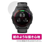 GARMIN Forerunner 265 защитная плёнка OverLay Paper for Garmin foa Runner 265 документ . тест улучшение плёнка бумага. подобный .. ощущение . покупка 