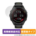GARMIN Forerunner 265S защитная плёнка OverLay Plus Lite for Garmin foa Runner 265S высокая четкость жидкокристаллический соответствует anti g редкость отражающий предотвращение . покупка 