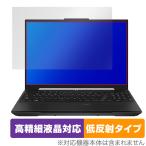 ASUS TUF Gaming A16 Advantage Edition (2023) защитная плёнка OverLay Plus Litee стул -s высокая четкость жидкокристаллический соответствует anti g редкость отражающий предотвращение . покупка 