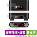 SHANLING H7 保護 フィルム OverLay Absorber 高光沢 for シャンリン H7 衝撃吸収 高光沢 アブソーバー 抗菌